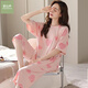 Meng Xinsheng Pyjamas für Frauen im Frühjahr und Sommer kurzärmelige, gekräuselte Hosenanzug und kann außerhalb von Heimkleidung getragen werden