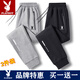 Playboy Pure Cotton Casual Pants Men's Spring and Summer Sweatpants Straight-Leg Loose Sports Pants Leggings Trousers Men's Work Pants Wear-Resistant 2211 Styles 2 Pairs of Your Choice (Add Velvet Two Plus Velvet in Winter 3XL 145-160Jin Jin is equal to 0.5 kg