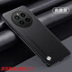 炫炎真我gt5pro手机壳realmeGT5por保护皮套RMX3888镜头全包防摔硅胶软oppogt超薄磨砂oppo男女realme 【典雅黑】高端皮质送全屏膜+挂绳 realme 真我 GT5 P