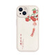 迩舟适用苹果15Promax手机壳16新款iPhone14平安喜乐13简约文字12mini 砂粉色柿子-XN13899 iPhone16
