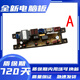 适用荣事达洗衣机电脑板XQB85-5155 C XQB80-3165 XQB150-8155 B 全新B款 二年包换