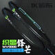 
Ronning high-end professional-grade badminton racket single shot full carbon 4U men's ultra-light 5U women's offensive PS9900 4U wv9000 (tungsten pattern braid) finished shot