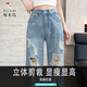 Holzspecker zerrissene und heiße Bohrer mit Breitbeinjeans für Frauen im Sommer dünn 2025 neue Stil Super heiße und modische Straight Hosen für Frauen Mondlicht Blau-Couser s