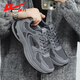 Huili official men's shoes sports dad shoes men 2025 new summer breathable mesh shoes men dark gray 44