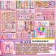 Weilida Handbuch Set Girls Deluxe Edition Handbuch Geschenkbox Set Little Machi Handbuch Aufkleber Film Gu Card Deluxe Handbuch 719-Stück-Set + Koffer Wohlfahrtslieferung
