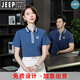 JEEP SPIRIT高端冰丝速干polo衫工作服定制印logo字工衣订制夏季短袖工装t恤 白色-BS3882 S x 短.袖