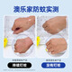 Aerogard Mosquito Repellent 175ml*2 Mosquito Repellent Spray Mosquito Repellent Chikungunya Repellent Caridine Flower Dew Water