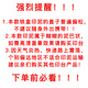 
Shantoulin Village I-shaped card 681/682/683/684/685 red cinnabar ink stamping, Taiwan clay-shaped calligraphy and painting clay handprints, small and medium trumpet 682 (diameter 6.3 cm) 1