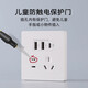 考溪公牛86型家用20W五孔快充USB插座电源Type-C插座开关面板床头手机充电 白色 公牛同款 USB+Type-C+五孔快充