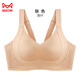 Ropa interior sin trazadas de gato para mujeres con senos grandes, senos pequeños, anti-sagging, taza completa, sin anillos de acero, ajuste de gran tamaño sujetador negro M (adecuado para 75/34bcde)