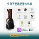 
Rosen G12 veneer folk guitar beginner acoustic guitar introduction guitar for men and women travel instrument G11 side list available 39-inch sunset color