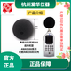 爱华AWA5636 5688 5661 6228+声级计防风球传声器防风球保护罩 S60风球