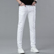 ARMANI High-End-Nicht-Eisen-Mode-Mode-Jeans-Herrenmarke Slim Slim Rade-Leg Youth High-End High-End Casual Stretch Hosen hellgrau 9911 28