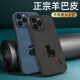
Bai Puda is lucky [Birth Zodiac Guard] iPhone 16pro mobile phone case A3294 text new Chinese style national trend scratch-proof high-end business light luxury trend men and women trend Sheep Bakaki painting [EPW01 Chenlong] Apple 16PRO