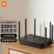 
Router Qualcomm 5-core AX6S router WiFi 6 5G dual-band smart home 90% new Redmi router AX695 new