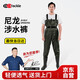 YogelTackle nylon half-body waders, wear-resistant fishing suit, one-piece waterproof suit, rain pants with rain boots, wading pants, fishing trousers