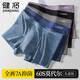 Sous-vêtements masculins pour les boxeurs masculins pour les garçons Modal Ice Silk Men de grande taille Fat Guy Boxer Shorts 8J727-3 (New Royal Blue + Black + Purple) XL