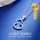 China Gold (CHINA GOLD) platinum gourd necklace PT950 platinum pendant Fulu clavicle chain holiday birthday gifts for family and friends PT950 platinum gourd pendant about 0.9g free silver chain