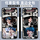 
Xiao Jiejiang chose the cute mobile phone case around Ma Jiaqi concert adapted to Apple Real Me Honor OPPOvivoy33s Xiaomi 14 Ma Jiaqi X14108 Straight edge black/send mobile phone model to customer service