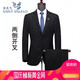 Announcement Bird Suit Men's Wool Business Banquet Two-piece Wedding Dress Professional Formal Wear 6668 Sapphire Blue (Double Slit) XL 180/52 (Suitable for 145-160 Jin Jin equals 0.5 kg)
