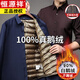 Hengyuanxiang Winter Thickened Removable Liner Warm Down Shirt Men's Jacket Goose Down Shirt Men's Dad's Winter Clothes Navy Goose Down 1789 4XL 190/44 Recommended 180-210 Jin Jin equals 0.5 kg