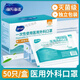 
Surgical mask independent packaging disposable mask three-layer protective dust mask blue sterile independent package 50 10 pieces/bag mask 6167 pack (half of blue and white each)