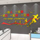 Yonghuan Office Wall Decoration Ornament Decoration Office Bild Unternehmensteam Kultur Inspirierender Slogan -Treffen Hintergrundaufkleber 628 Gruppe von Menschen - Black + Red Super Large