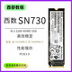 Western Digital WD Western Digital SN730 SN550 SN570 SN810 512G1TB2TBNVMEM.2 DISTOSMEND SSD Western Digital SN770 4.0 512GB