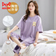 
Cat Man (MiiOW) wear-free bra with chest pad pajamas for women in summer pure cotton short-sleeved cropped pants two-piece set integrated home clothing with seven-point chest pad: 679 Barbie Bear 2XL Women