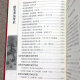 【包邮】历史 跟毛泽东学史(上中下平装版)定价680