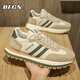 BFGN Light Luxury Herrenschuhe 2025 Frühlings- und Sommer Neu atmungsablöschbarer Sportschuhe für Herren-Vater-Schuhe erhöhte lässige Schuhe für Männer 6629 Meter grün [Mesh]-Hochzeits-Männerschuhe 40