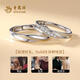 Lao Fengxiang silver ring for women 925 sterling silver Möbius couple's ring Chinese Valentine's Day gift for wife, girlfriend, today/next day delivery Möbius couple's ring