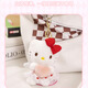 Hello Kitty三丽鸥毛绒玩具布娃娃玩偶背包钥匙扣生日礼物女生 凯蒂猫挂件