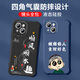 
Not spicy for Apple 15 mobile phone case men's lens full-edged liquid silicone four-corner airbag anti-fall protective cover micro-matte inspirational text cartoon new style ou1283 Be a vulgar person - cool black Apple 15 [single shell]