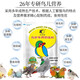 Kaiyuan (KO) bird food special premix bird feed additive egg millet bird food nutritional powder amino acid breeding egg production 100g