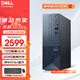 戴尔（DELL）灵越3030S 台式电脑 酷睿i3/i5办公家用电脑DDR5内存主机 商用商务学习网课迷你主机全套 单主机（带键鼠 无显示器） i3-12100 16G 512G固态硬盘 定制