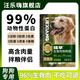 Baichan Pet Dog Raw Bone Meat Cooked Dog Rice Dog Wet Food Pack Canned Multi-Dimensional Meat Meal Meal Pack Young Adult Dog Dog Food Companion 50 Bags of Dog Rice Total 5000g Stock 96% Raw Bone Meat Cooked Dog Rice