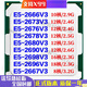 
intelE5 2666 2673 2676 2678 2680 2696 2690 2686 2667 V3 V4 CPU E5-2667V3 8 cores 3.2GHz