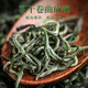 品如故茶叶碧螺春绿茶200g2025新茶明前嫩芽春茶 送长辈礼品小罐礼盒装