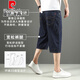 皮尔卡丹（pierre cardin）纯棉牛仔短裤男夏季薄款中年男士阔腿宽松7分中裤七分加大码男裤 1391#怀旧蓝 32 (2尺5)