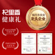 Qilixiang 6-spoken ginseng American ginseng gift box 455g Mid-Autumn Festival gift gift box wolfberry health tea supplement