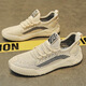 Huilijun Shoes Summer para hombres Breatable 2025 Nuevos zapatos de malla livianos delgados Flying Mesh Conducción Anti-Odor Sports Casual Shoes 9893 Beige [Versión mejorada] 39