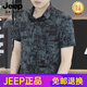 JEEP SPIRIT夏季冰丝短袖衬衫男士半袖潮流痞帅印花衬衣感薄款弹力上衣寸时尚 7029黑色 M 90-110斤