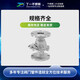 温诗欧法兰球阀手动阀门通水管道阀门开关DN50 80 100 304中型偏重DN10033.5斤