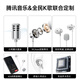 National karaoke Tencent Music jointly customized computer sound card speakers line-controlled karaoke headphones and microphones with built-in ear feedback scoring live singing recording suitable for Apple and Huawei gifts