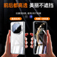 Guanyue [Shell film integrated] suitable for Huawei matex6 mobile phone case X6 collector's version folding screen X5 protective case lens bracket full-pack ice-sensing transparent anti-fall heat dissipation for women and men's models HD [front and rear cover] crystal transparent silver edge Invisible bracket丨ice ice-sensing original Huawei Mate x6/collector's version universal
