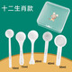 ZQ Aitami special baby 10ml milk powder spoon 15g measuring spoon Nestlé Feihe to the first Aitami milk powder spoon family portrait five-piece set zodiac snake