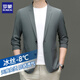 Romon Frühlings- und Sommergeschäft High-End-Anzug Herren-dünner Ice Seide Markess Casual Anzug Jacke Sonnenschutz Single West Top 2405 Hellblau XL etwa 135-150 Jin [Jin entspricht 0,5 kg]