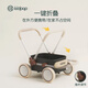 Kidpop Baby Walker pousseuse
