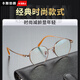 SHERY reading glasses women's imported titanium frame fashionable ultra-light HD mother glasses anti-blue light elderly young fashion German technology/imported titanium frame/100 degrees/45-49